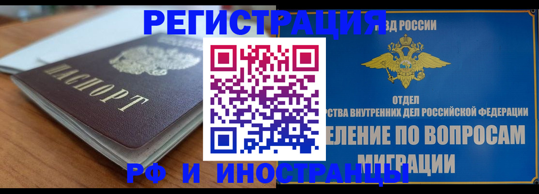 регистрация для школы в Новом Осколе